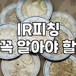 프로필 로고