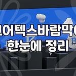 프로필 로고