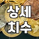 프로필 로고