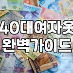 프로필 로고