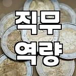 프로필 로고