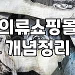 프로필 로고