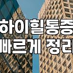 프로필 로고