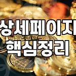프로필 로고
