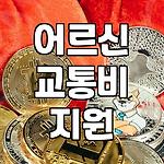 프로필 로고