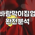 프로필 로고