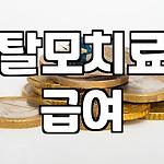 프로필 로고