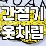프로필 로고
