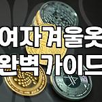 프로필 로고