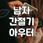 프로필 로고