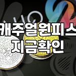 프로필 로고