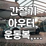 프로필 로고