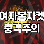 프로필 로고