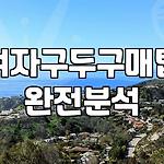 프로필 로고