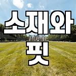 프로필 로고