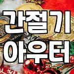 프로필 로고
