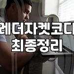 프로필 로고