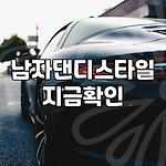 프로필 로고