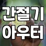 프로필 로고