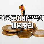 프로필 로고