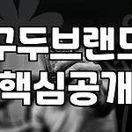 프로필 로고