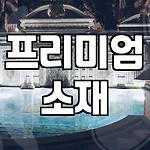 프로필 로고
