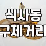 프로필 로고