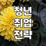 프로필 로고