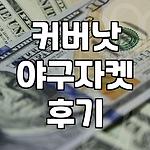 프로필 로고