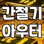 프로필 로고
