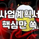 프로필 로고