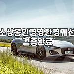 프로필 로고