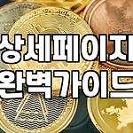 프로필 로고