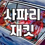 프로필 로고