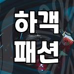 프로필 로고