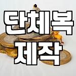 프로필 로고