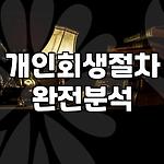 프로필 로고