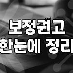 프로필 로고