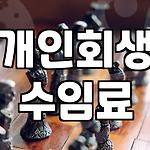 프로필 로고