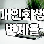 프로필 로고