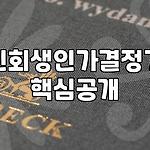 프로필 로고