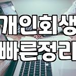 프로필 로고