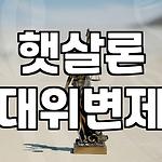 프로필 로고