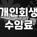 프로필 로고