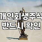 프로필 로고