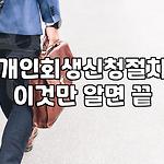 프로필 로고
