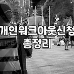 프로필 로고