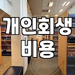 프로필 로고