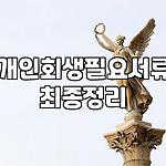 프로필 로고