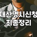 프로필 로고